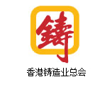 第十一届国际（深圳）铸业展 2023年11月27-30日