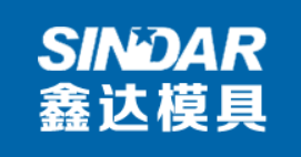 【会员单位】宁波鑫达模具制造有限公司